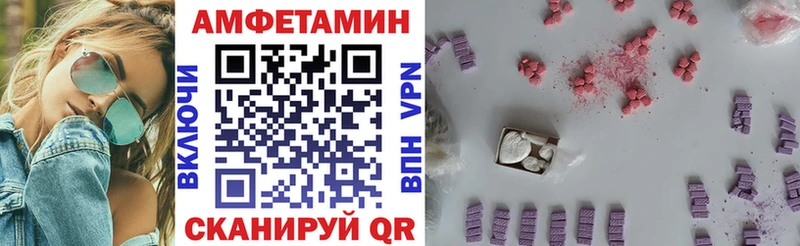 Амфетамин 97% Печоры