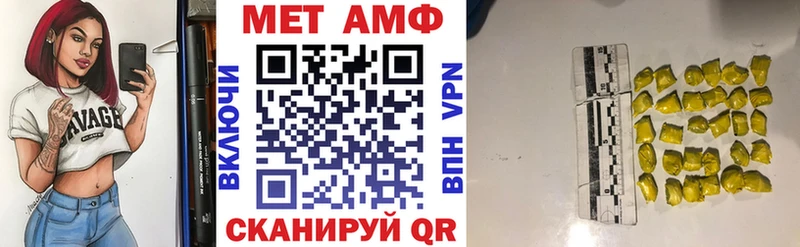 Amphetamine 97% Печоры
