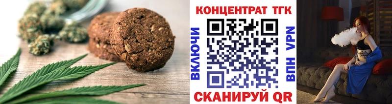 цена Печоры Еда ТГК марихуана