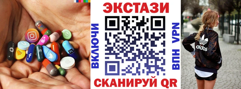 ЭКСТАЗИ диски закладки Печоры
