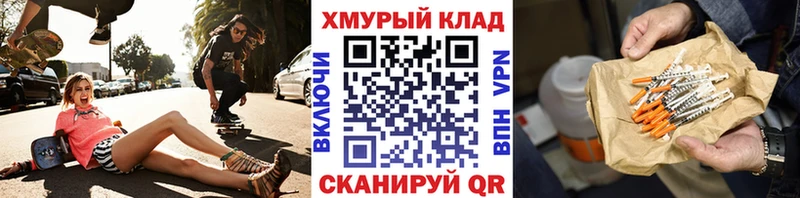 KRAKEN ONION  Печоры  ГЕРОИН Афган 