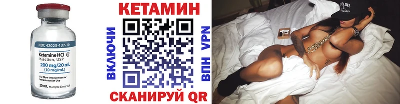 КЕТАМИН ketamine  купить  сайты  мега как войти  Печоры 