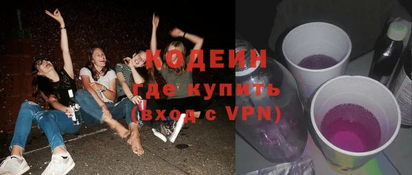 амфетамин Балахна
