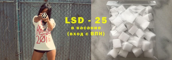 амфетамин Балахна