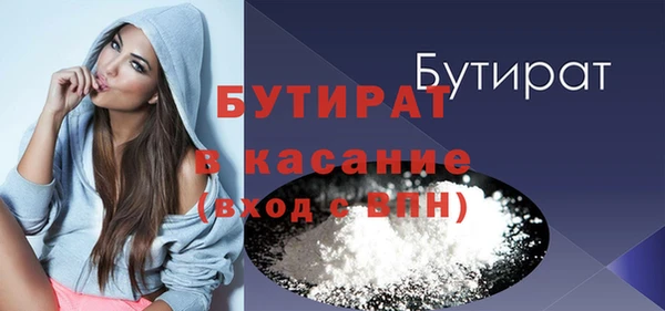 наркотики Балабаново