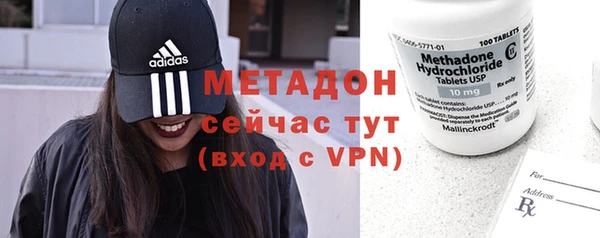 амфетамин Балахна
