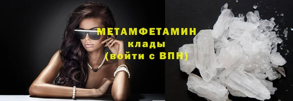амфетамин Балахна
