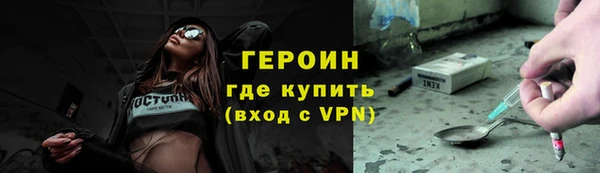 наркотики Балабаново
