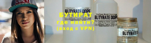 амфетамин Балахна