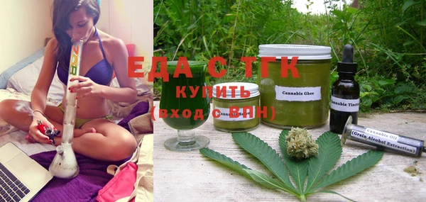 амфетамин Балахна