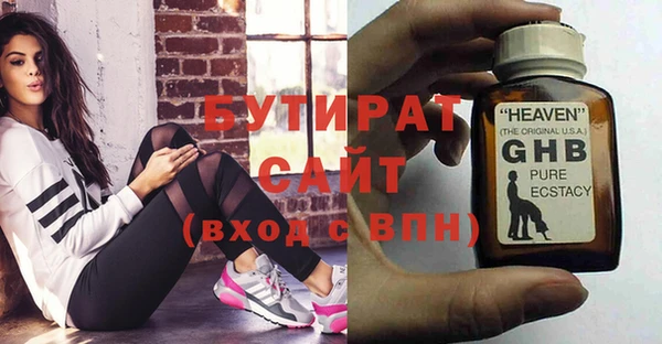 наркотики Балабаново