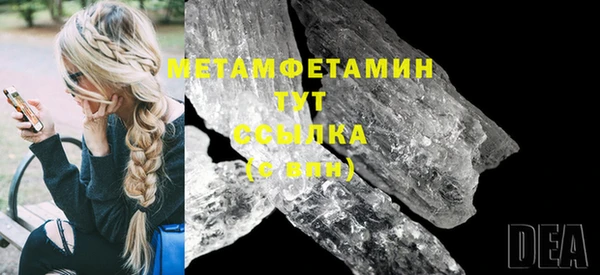 амфетамин Балахна