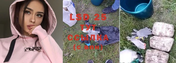 амфетамин Балахна