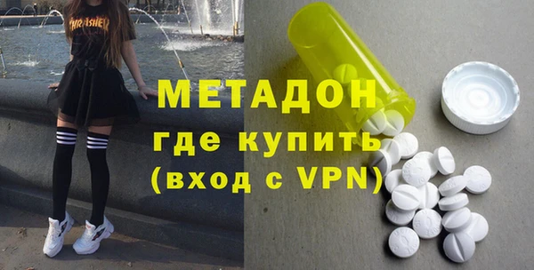 дурь Армянск
