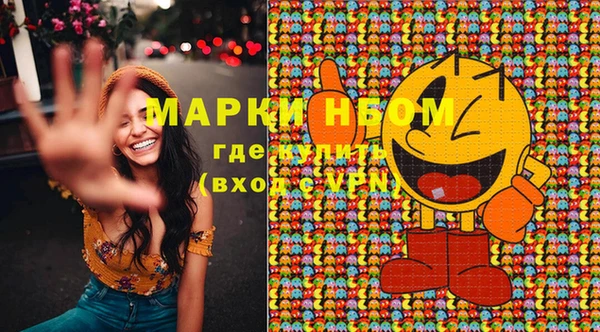 наркотики Балабаново