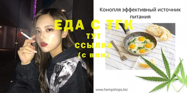 амфетамин Балахна