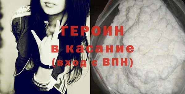 наркотики Балабаново