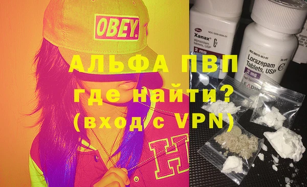 наркотики Балабаново