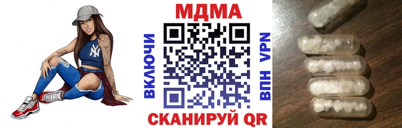 MDMA VHQ  сайты даркнета какой сайт  Печоры  купить наркотик 