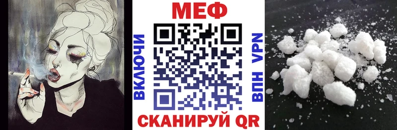 Мефедрон кристаллы Печоры