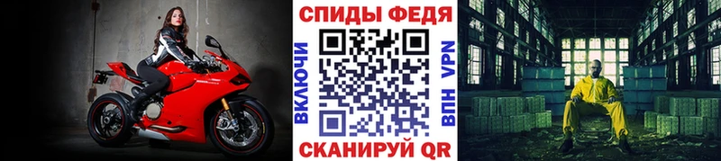 Первитин мет  Печоры 
