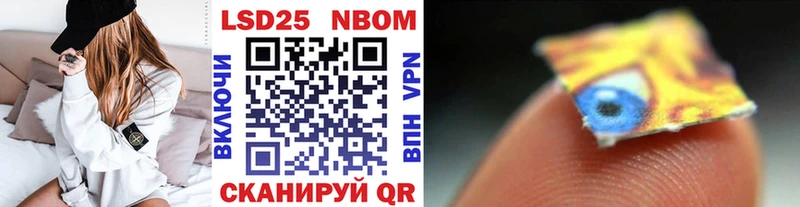 Наркотические марки 1500мкг  Печоры 