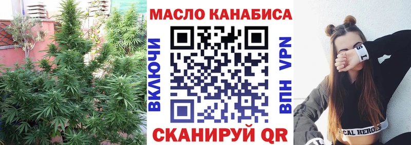 Дистиллят ТГК гашишное масло  Печоры 